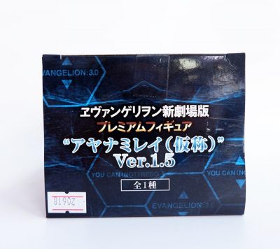 product image 1702702915 - Evangelion Store