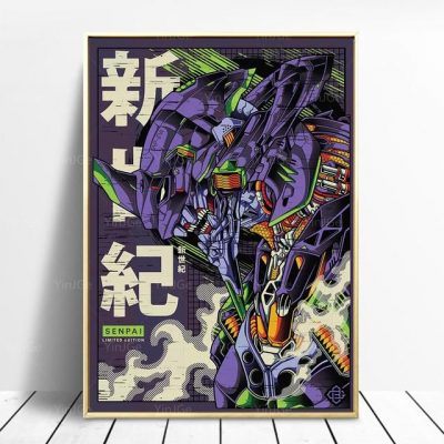 product image 1702803713 - Evangelion Store