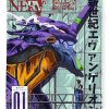 neon genesis evangelion unit01 hughes thompson 4 - Evangelion Store