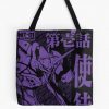 Eva Unit 01 - Neon Genesis Evangelion Tote Bag Official Cow Anime Merch