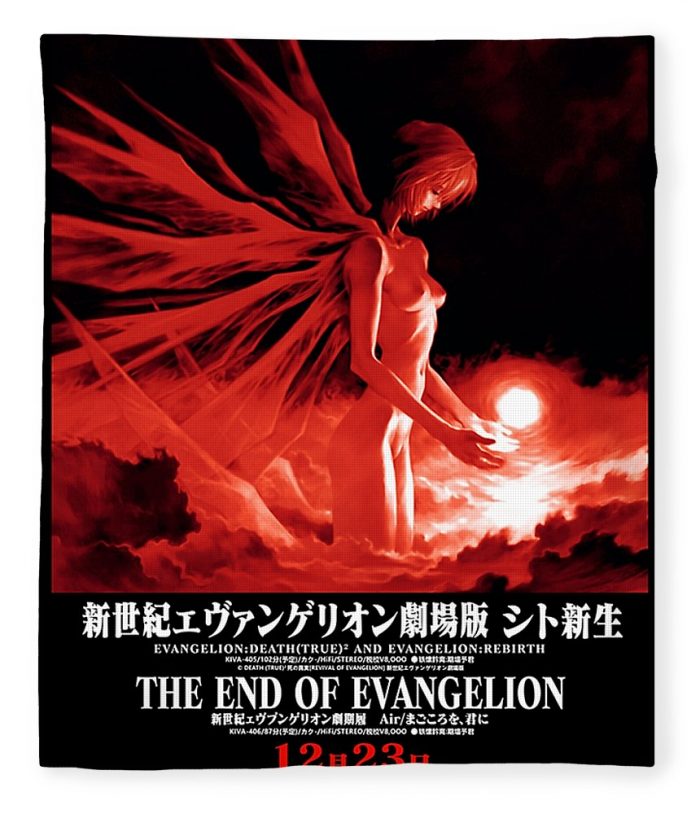 the end of neon genesis trees wildeboer transparent - Evangelion Store